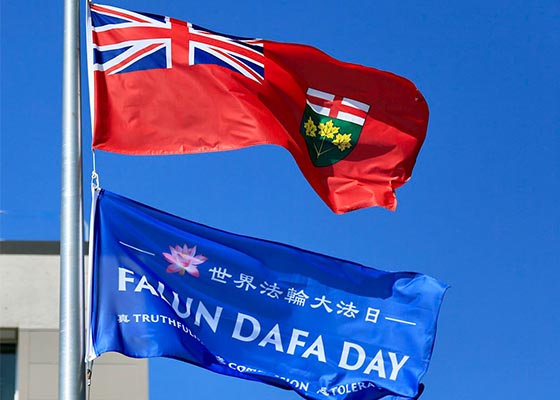 Image for article Canada: Flag-Raising Ceremony Held in the City of Cornwall to Honor World Falun Dafa Day