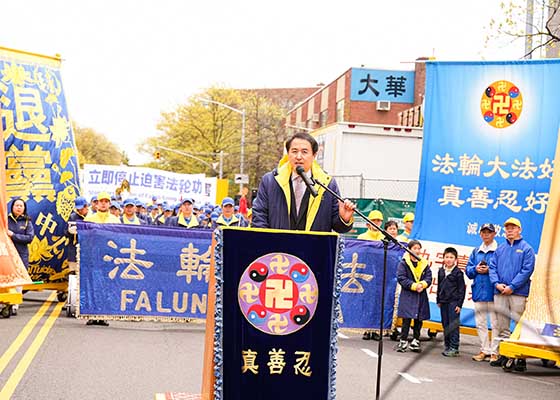 Image for article Flushing, New York: Grand Rally Commemorates Peaceful Appeal 25 Years Ago in Beijing