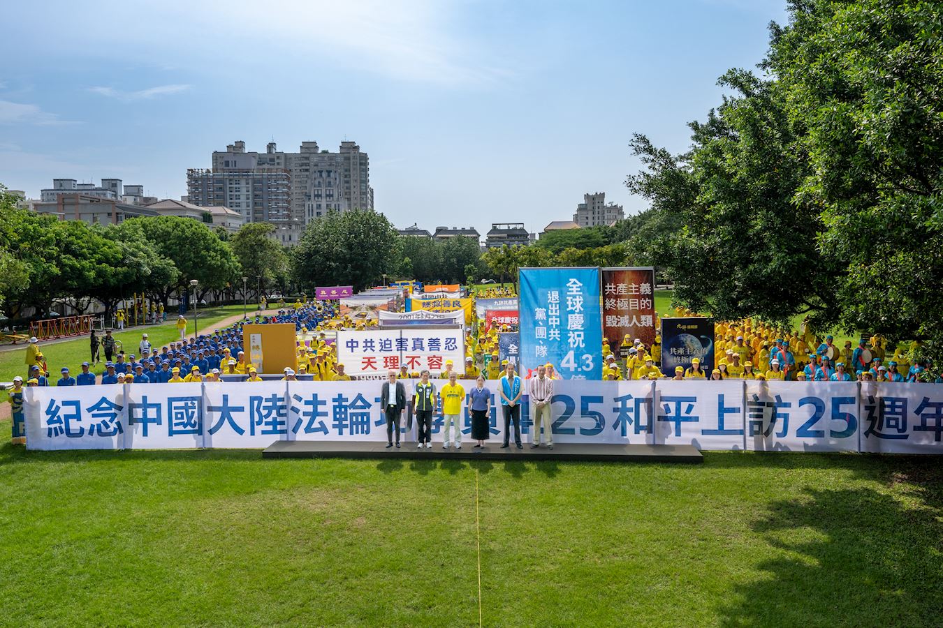Image for article Taichung, Taiwan: Dignitaries Praise Falun Gong During Events to Commemorate Peaceful Appeal 25 Years Ago