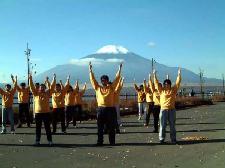 日本法轮功学员在位于东京西南方约八十公里处的日本第一高峰富士山（FujiSan）下炼功