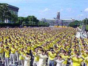 二零零三年十一月十五日，近万名台湾法轮功学员在总统府前集体炼功，呼吁公审江泽民，早日结束迫害。