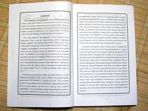 Byreshawara学校教材中的《转法轮》〈论语〉英文版