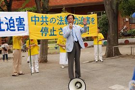 东京都议员土屋敬之在集会上发言