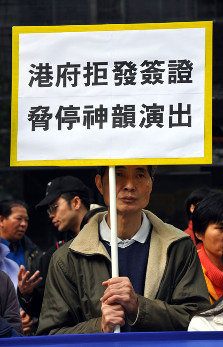 2010-1-26-hkprotest1-03.jpg