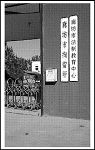 2010-11-3-minghui-persecution-langfang1--ss.jpg
