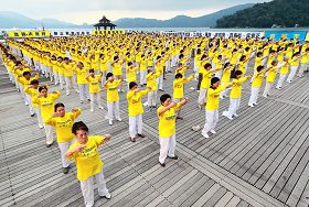 二零一零年七月十七日台湾中部地区的一千多位法轮功学员在日月潭举办“七˙二零”烛光悼念会，图为在伊达邵码头炼功