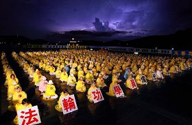 七月十七日台湾中区部份法轮功学员在日月潭举办“七二零烛光悼念会活动”，悼念在中国被中共迫害致死的同修