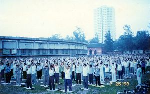 1998年7月25日，梅州市法轮功学员在梅州市城区东校场体育馆外集体炼功