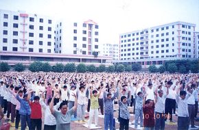 1998年10月10日，梅州市法轮功学员在梅县华侨城广场集体炼功