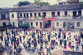 1998年1月13日，梅州市梅江区城北镇曾龙岌村法轮功学员在心得交流会前集体炼功