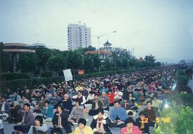 1998年5月12日，梅州市法轮功学员在梅州市城区梅江公园（梅江南堤）集体炼功，然后参加在江北民主路梅县华侨戏院举行的心得交流会。当时，梅州五百多万人中，大约有一万多名法轮功学员。