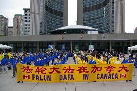 '五月十三日，法轮功学员在多伦多市弥敦·飞利浦广场集体炼功，庆祝法轮大法洪传十八周年'