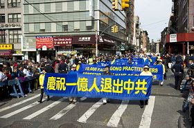 2011-10-17-minghui-newyork-parade-01--ss.jpg