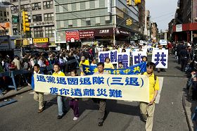 2011-10-17-minghui-newyork-parade-09--ss.jpg