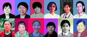 湖南省部份被迫害致死的法轮功学员