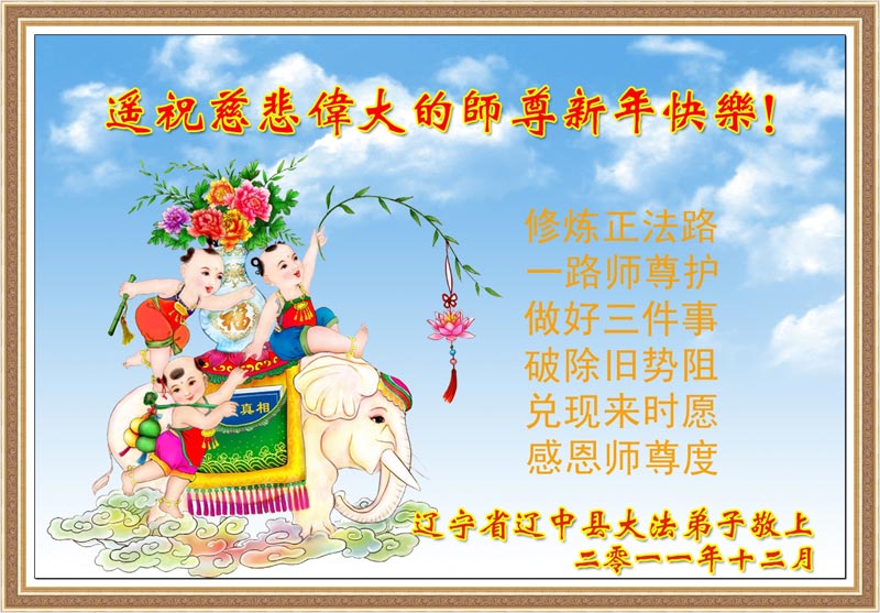 Новогодние Поздравления На Китайском Языке С Переводом