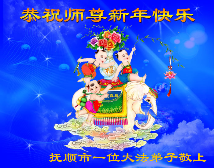 Поздравление На Свадьбу На Китайском Языке
