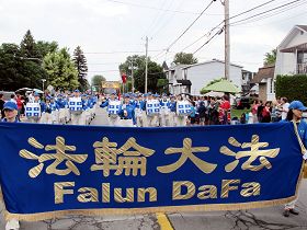 天国乐团应邀参加瓦利菲尔德城的魁省省庆游行