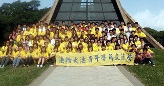 2011-8-23-minghui-taiwan-young-practitioners-01--ss.jpg