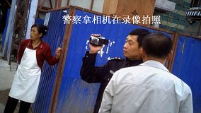 中共警察在摄像拍照