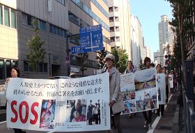 揭露被迫害真相的法轮功学员路过横滨闹市区
