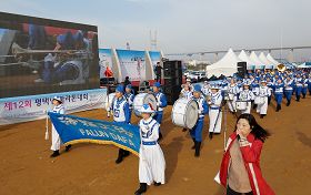 Image for article Corée du Sud : La fanfare de la Terre divine se produit à l’occasion d’un marathon