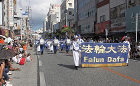 天国乐团首次参加日本冲绳那霸市“市民演艺、民俗传统艺能踩街”活动，沿路吸引众多游客。