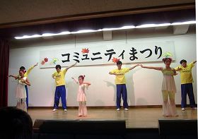 '日本法轮功学员在千叶市第三十一届美浜区高洲社区中心节日活动上演示功法。'