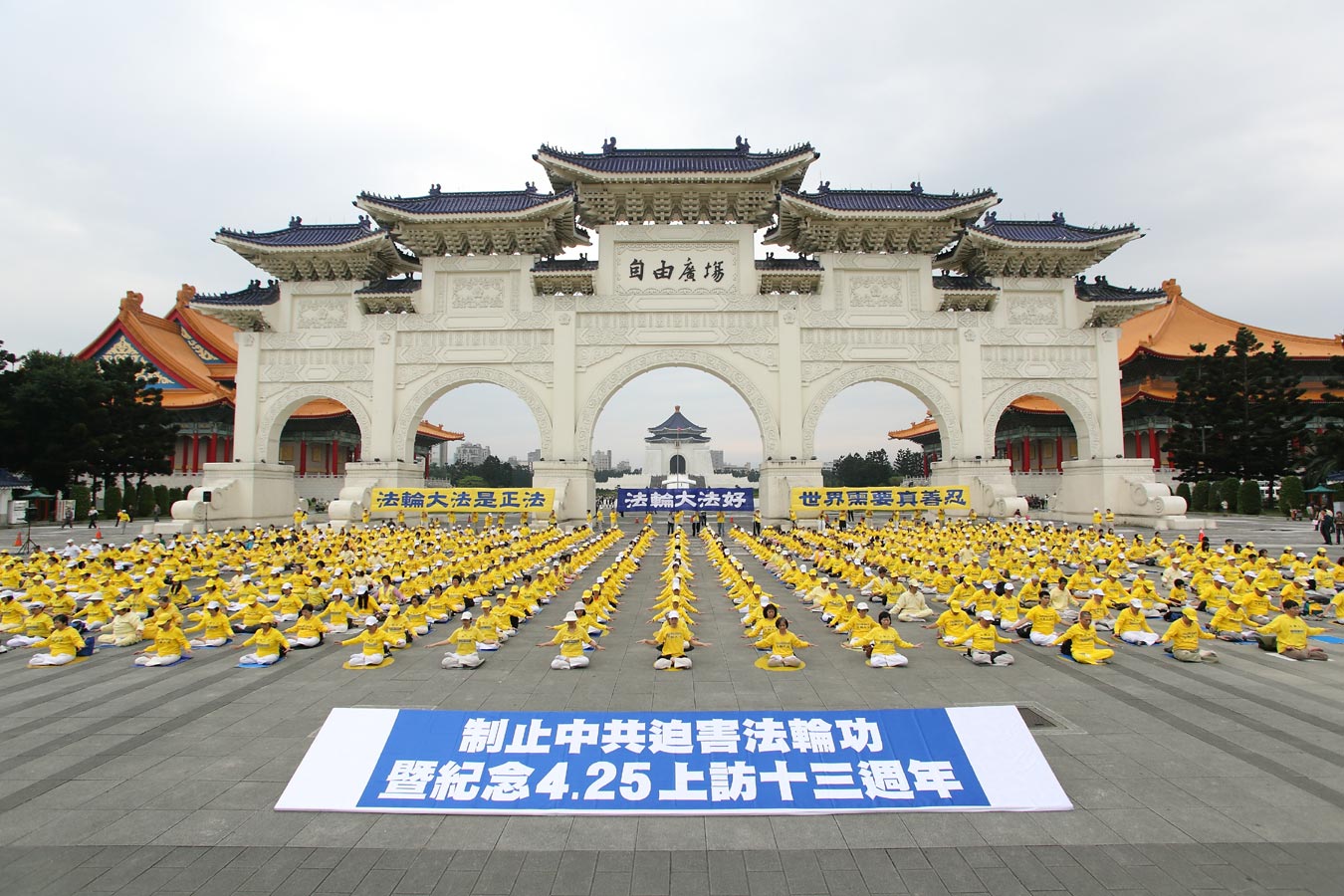 Đài Loan: Kỷ niệm cuộc thỉnh nguyện ôn hòa ngày 25 tháng 04, kêu ...