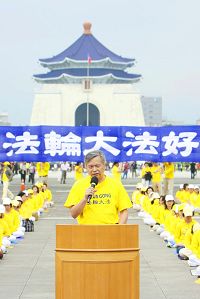 '台湾法轮大法学会理事长张清溪教授'