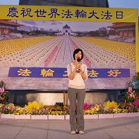 '竹北市民林小姐分享学炼法轮功后对身心和家庭带来的巨大转变'