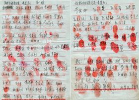 Image for article 562 Signatures réclament la libération d’un honnête homme d’affaires M. Zheng Xiangxing