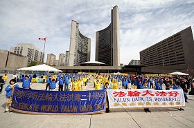 Image for article Toronto, Canada: un rassemblement et un défilé pour célébrer le 20ème anniversaire de la présentation du Falun Dafa au public (Images)