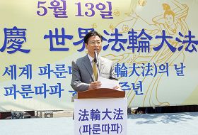 总统直属宪法机构“民主和平统一咨询会议”的洪俊容（音译）常任委员在发表贺词