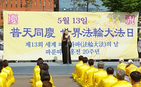 女高音歌唱家李智恩（音译）小姐歌唱了《法轮大法好》和《为你而来》二首歌曲。