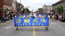 法轮功学员参加加拿大密西沙加市的第四十届“面包蜂蜜节”游行