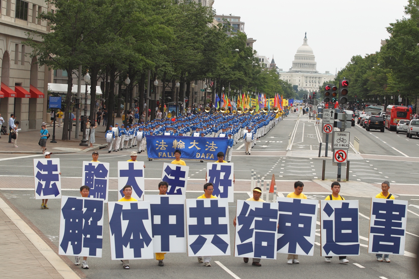 http://en.minghui.org/emh/article_images/2012-7-14-cmh-dc-parade-02.jpg