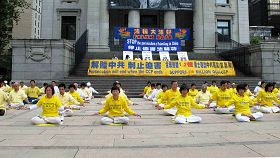 Image for article Vancouver, Canada: Les pratiquants de Falun Gong exposent la persécution lors du 13ème anniversaire (photos)