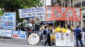 二零一二年年七月二十日，法国法轮功学员在中共驻巴黎使馆前举行反迫害十三周年集会