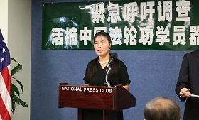 '法轮功学员马春梅讲述了自己在中国被迫害的经历'