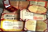 李洪奎曾获得的奖励证书、奖章