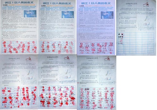 250 tanda tangan dari Kota Qinhuangdao, Provinsi Hebei - Menuntut Jiang Zemin