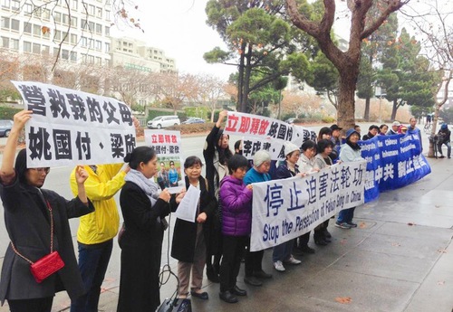 Rapat umum di depan Konsulat Tiongkok di San Francisco untuk pembebasan praktisi Falun Gong yang ditahan secara ilegal.