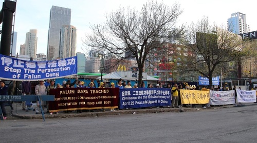 Aksi damai oleh praktisi Falun Gong di depan Konsulat Tiongkok di Chicago pada 23 April 2016