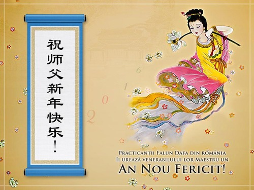 Praktisi Falun Dafa dari Rumania dengan Hormat Mengucapkan Selamat Tahun Baru kepada Guru Terhormat!