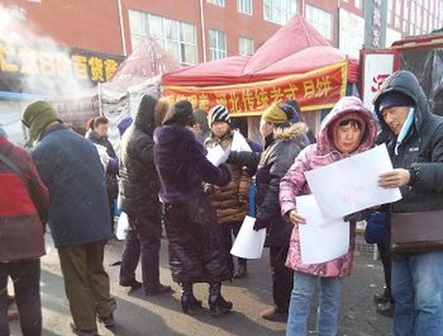 Penduduk di seluruh kota Changchun gembira menerima materi Falun Dafa.