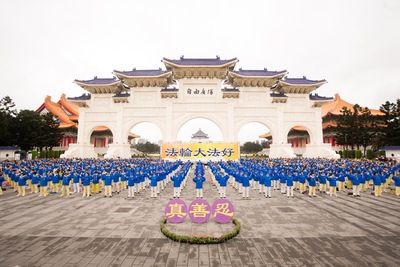 Image for article Taiwan, Taipei: Un centinaio di praticanti si riuniscono per fare gli esercizi e diffondere i fatti del Falun Gong in Piazza della Libertà