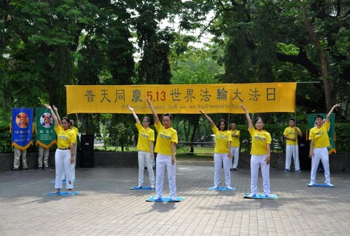 Peragaan latihan gerakan Falun Dafa