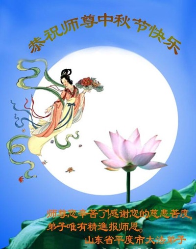 Description: http://en.minghui.org/u/article_images/1ad59dc60ff325f2f7fea2afd2a57155.jpg