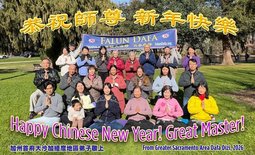 Image for article Falun Dafa Practitioners Outside China Respectfully Wish Master a Happy Chinese New Year!